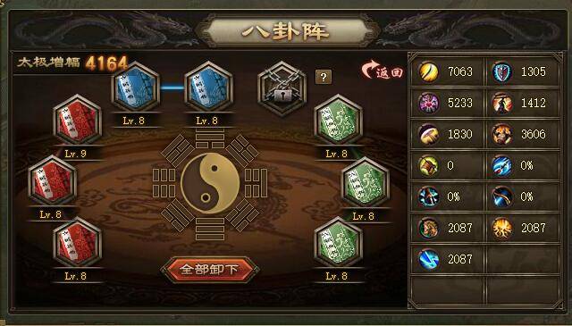 攻城掠地手游198怎样获得胜利
