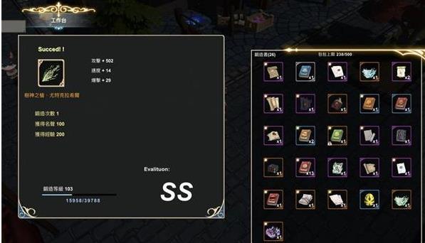 工匠物语2中的隐藏每日任务要如何接领