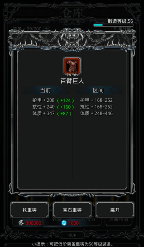 地下城堡2黑暗觉醒职业怎么搭配