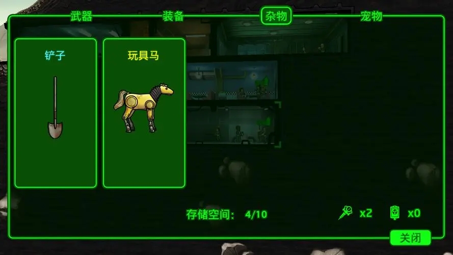 辐射避难所中如何给家人提供安全感