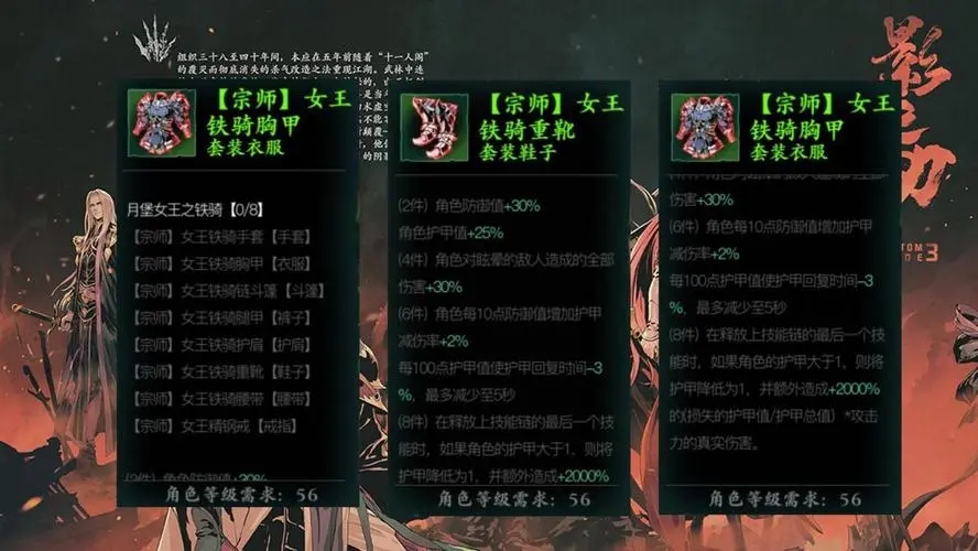 影之刃2有哪些英雄适合刷图