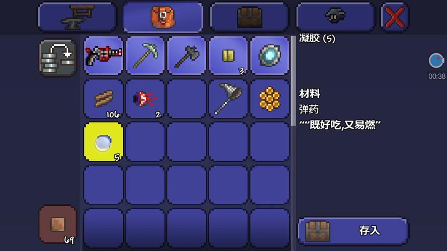 在泰拉瑞亚中丛林之花该怎么找