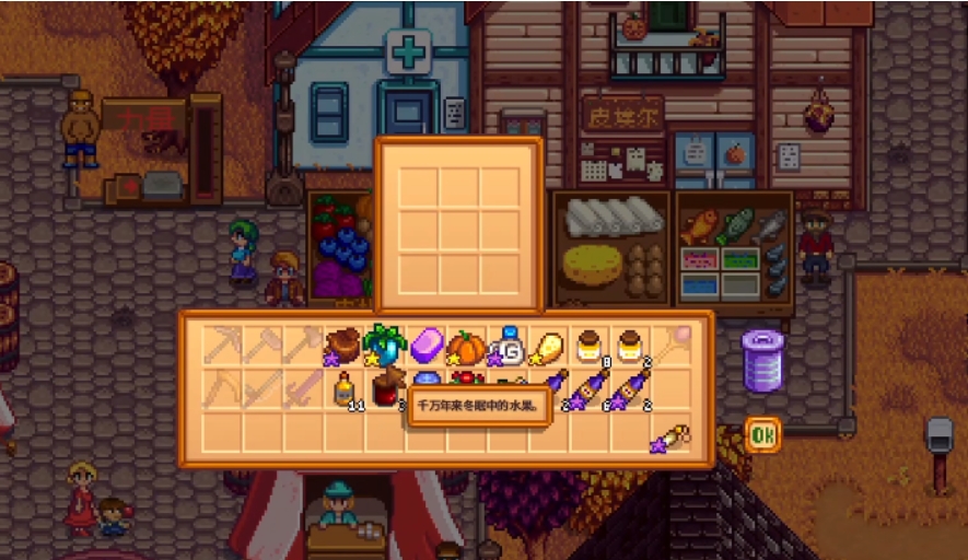 星露谷物语果树种植是否赚钱 星露谷物语果树种植是否赚钱