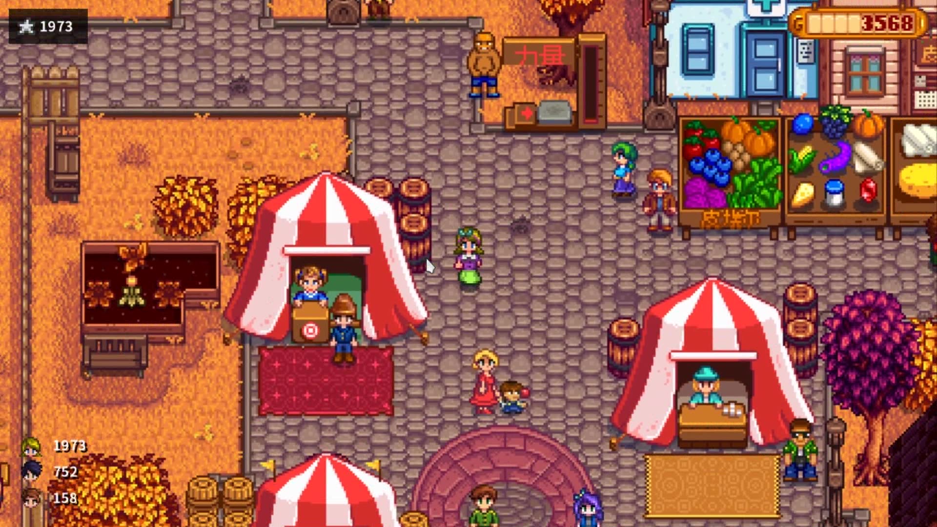 星露谷物语果树种植是否赚钱 星露谷物语果树种植是否赚钱