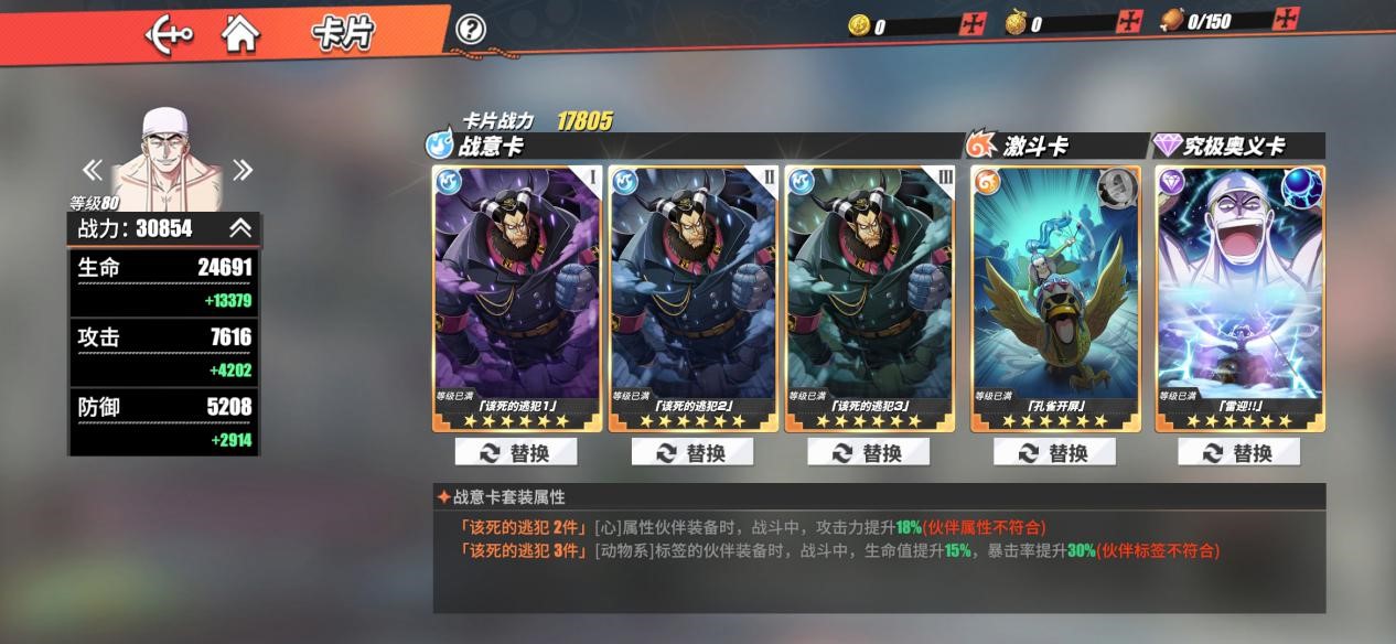 在航海王热血航线中如何探索小花园