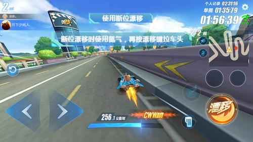 qq飞车手游车速300怎么实现 qq飞车手游车速300怎么实现