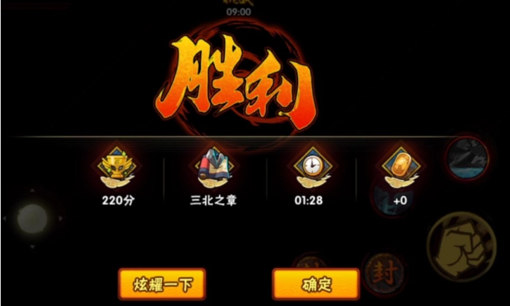 火影忍者手游中的秘卷如何使用可打起来