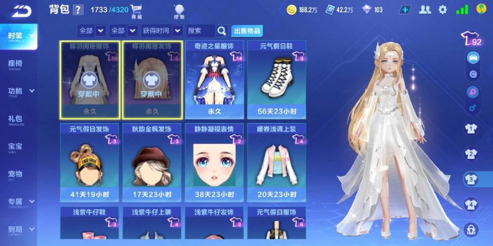 qq飞车手游高手速度为何如此迅猛