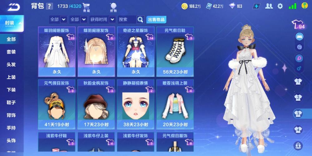 qq飞车手游高手速度为何如此迅猛