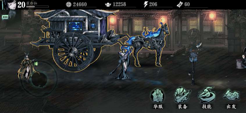 如何有效地与影之刃三面怪作战 如何有效地与影之刃三面怪作战