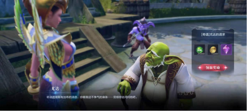 全民奇迹2注灵有什么搭配技巧