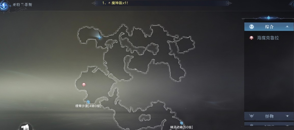 全民奇迹2注灵有什么搭配技巧