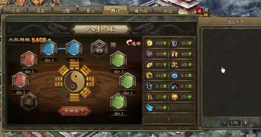 攻城掠地如何过111对于失败和挫折如何应对