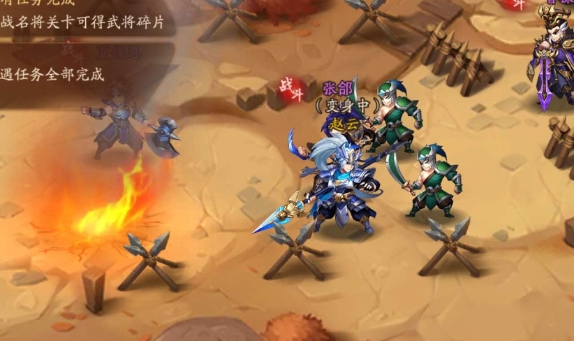 怎样设定最强少年三国志2阵容的出手顺序