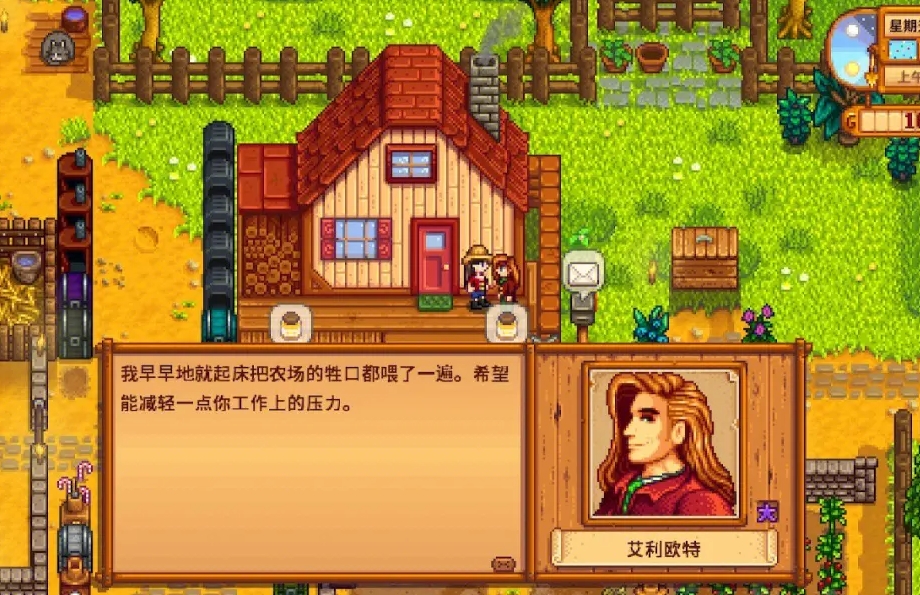 星露谷物语有哪些有趣的玩法