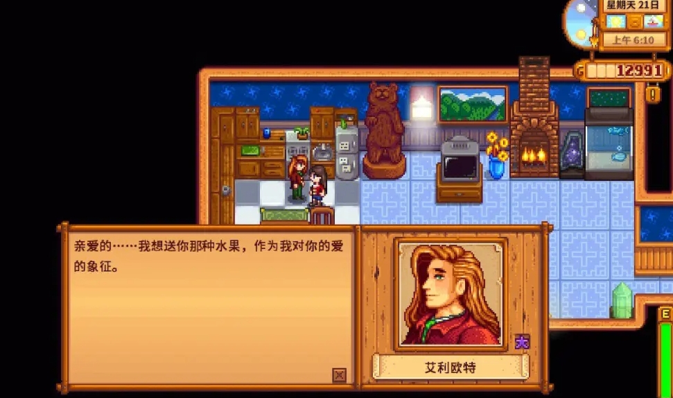 星露谷物语有哪些有趣的玩法 星露谷物语有哪些有趣的玩法