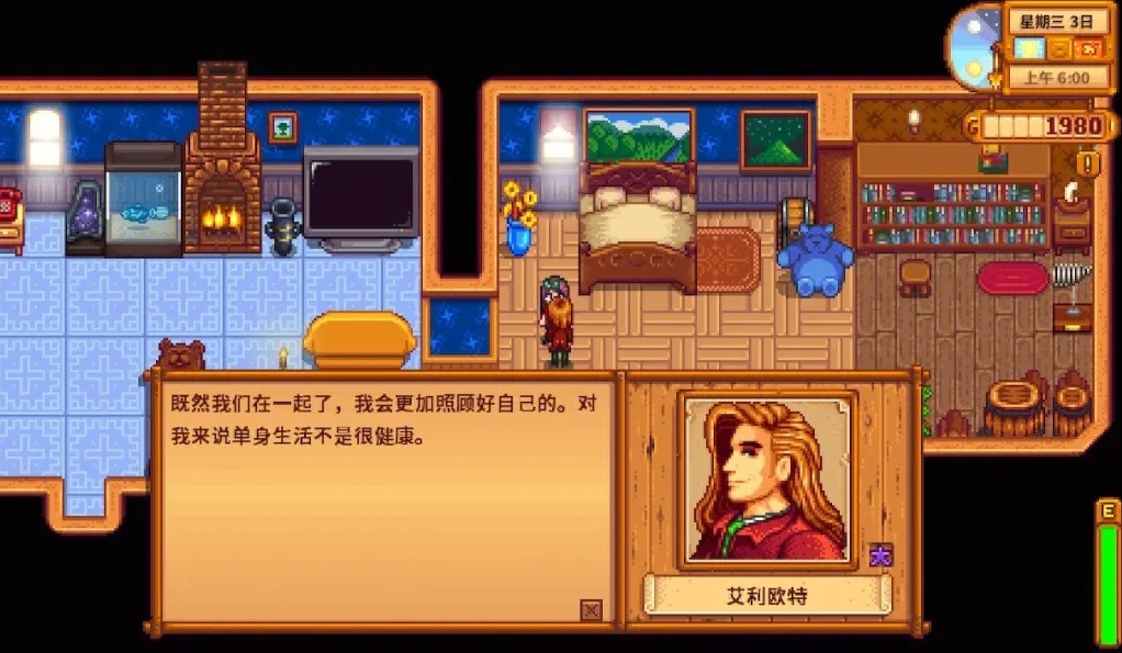 星露谷物语有哪些有趣的玩法 星露谷物语有哪些有趣的玩法