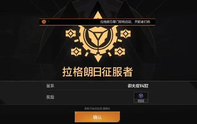 无尽的拉格朗日拉格朗日是如何获得无尽的灼热