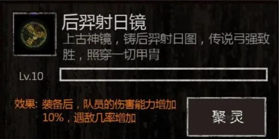 南洋古墓的长生劫该如何度过