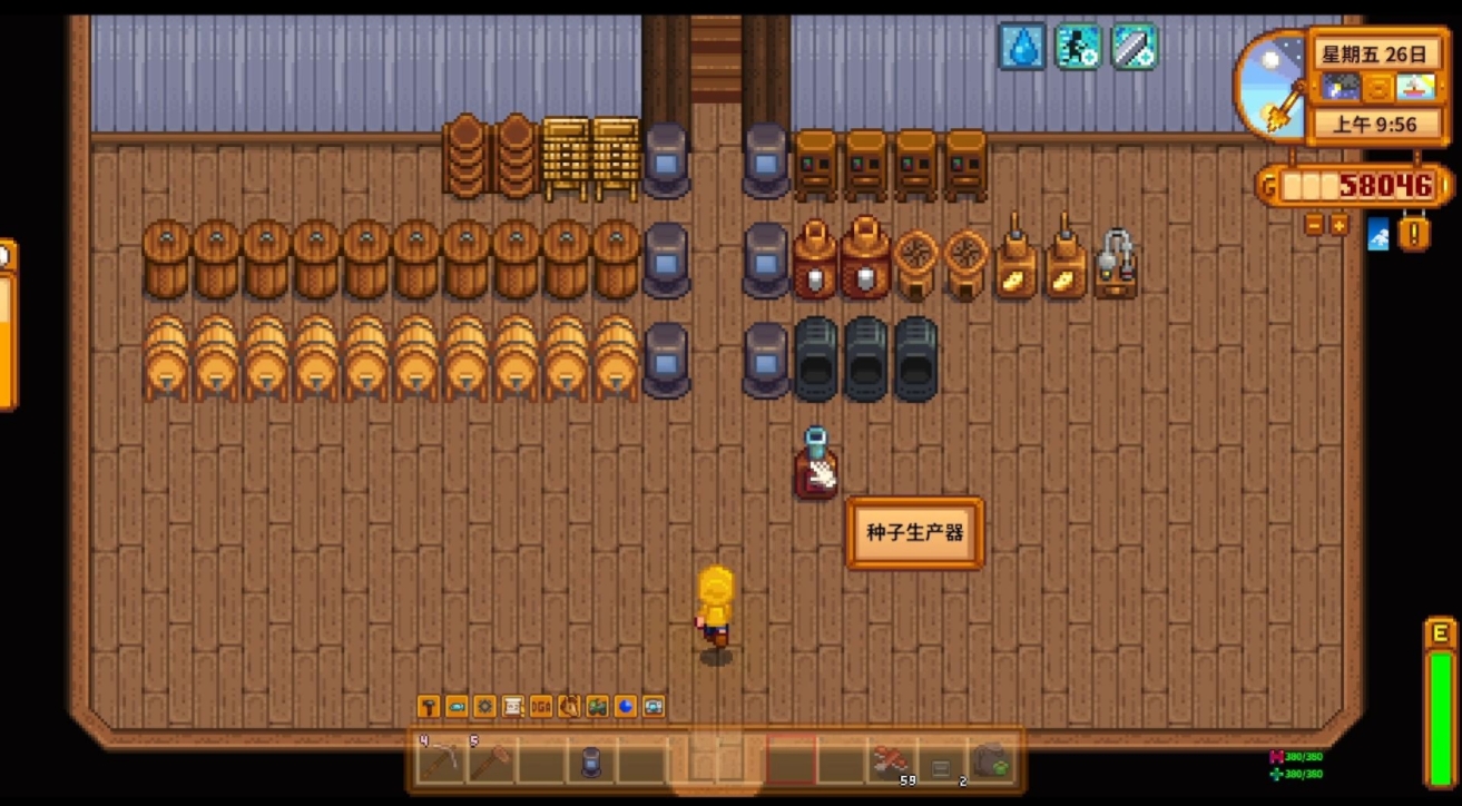 星露谷物语中的兔子如何满心 星露谷物语中的兔子如何满心