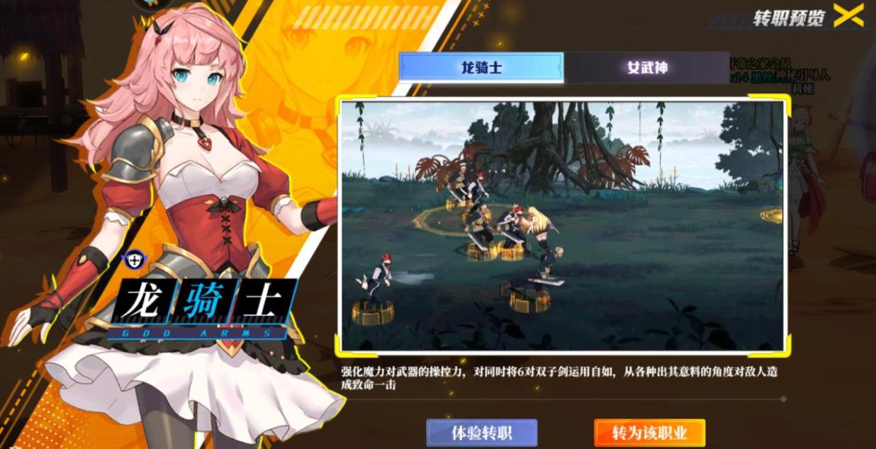 神陵武装58有哪些本命武器如何获得