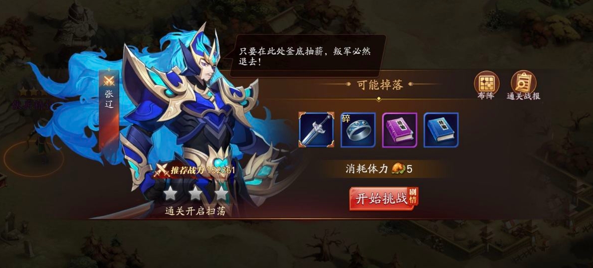 三国放开那三国3中的黄忠如何得到