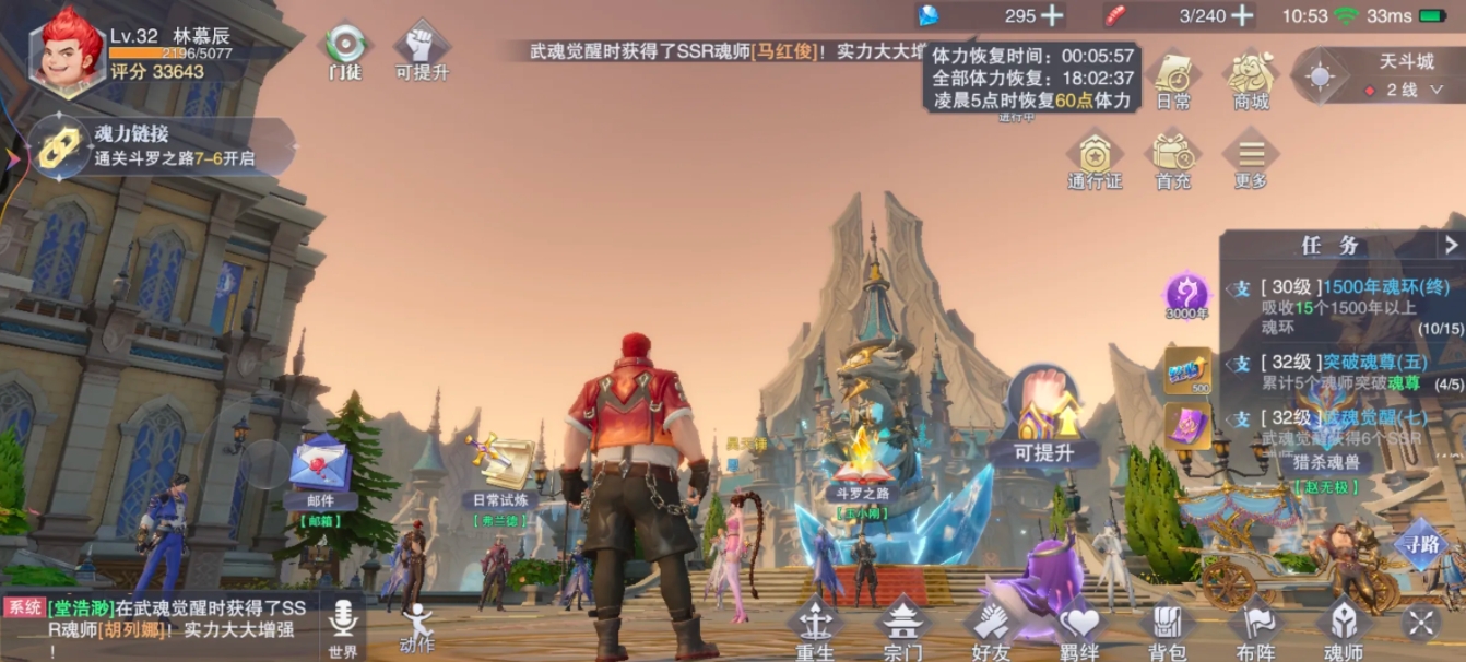 想要参加斗罗大陆魂师对决怎么加入唐门