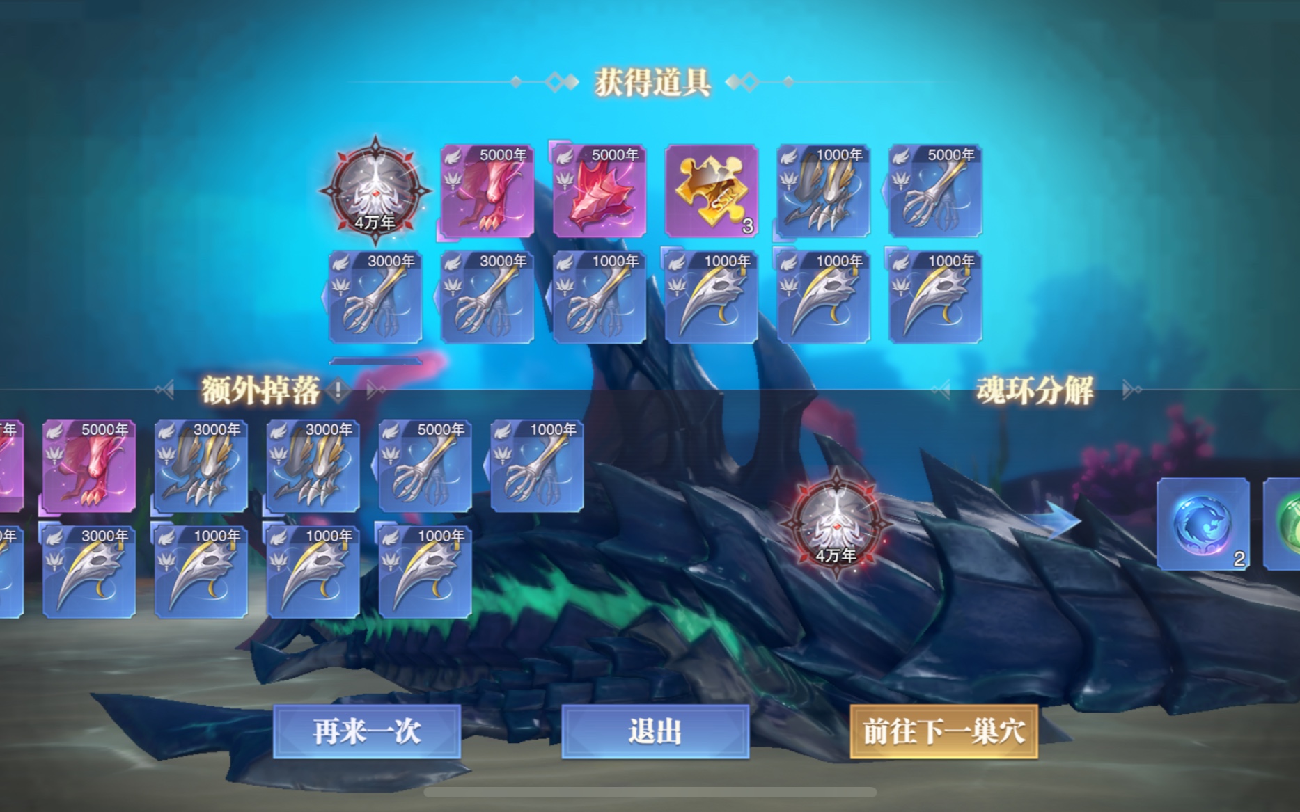 想要参加斗罗大陆魂师对决怎么加入唐门