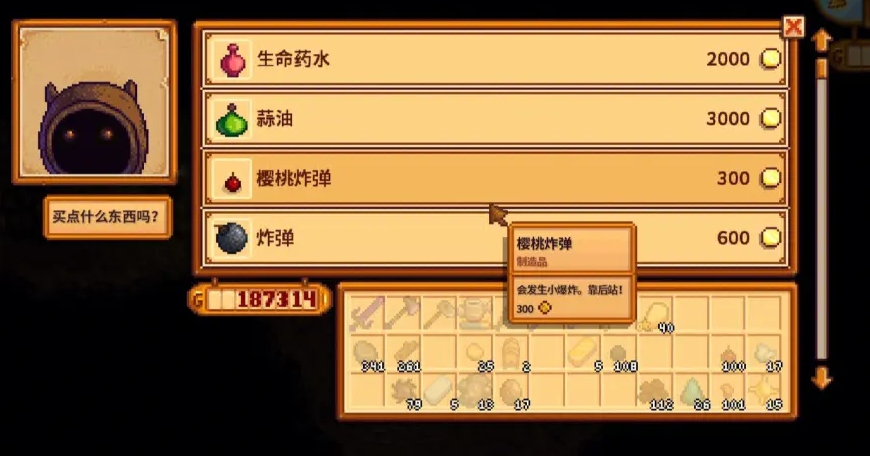 星露谷物语中的虚空蛋可以怎样取得
