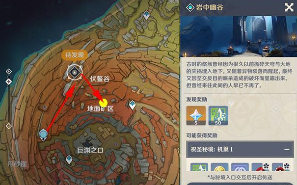 如何开启纯水召唤流在原神七圣中