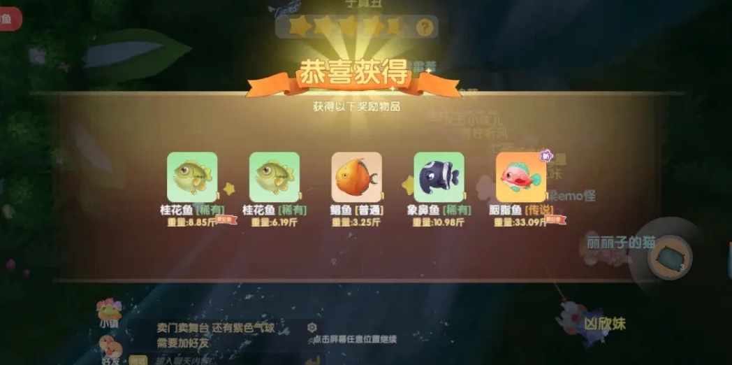 摩尔庄园端游房子的获得方式有哪些