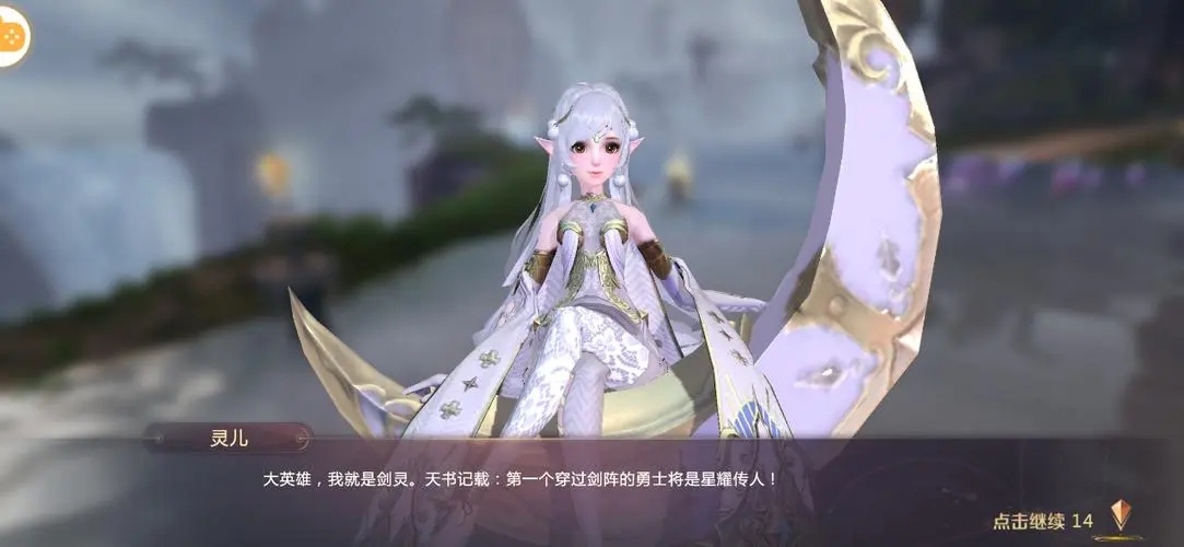 如何在剑魂online中隐藏我的翅膀