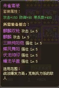 镔铁升级将如何提高攻城掠地兵器的作战能力