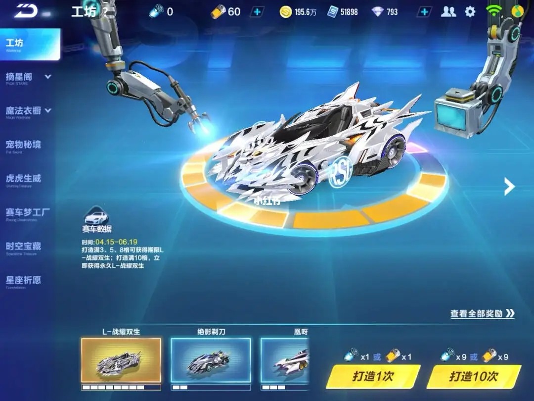 怎样才能在qq飞车手游中获得高级驾照 怎样才能在qq飞车手游中获得高级驾照