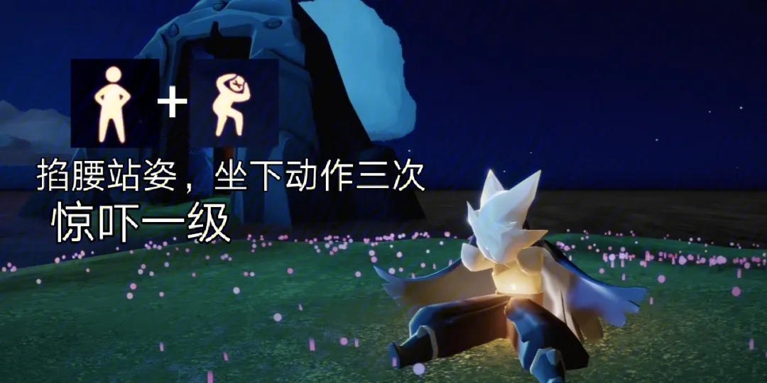 光遇重生后如何增加翼的数量