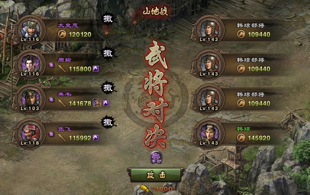 攻城掠地中典韦的最强阵容是什么