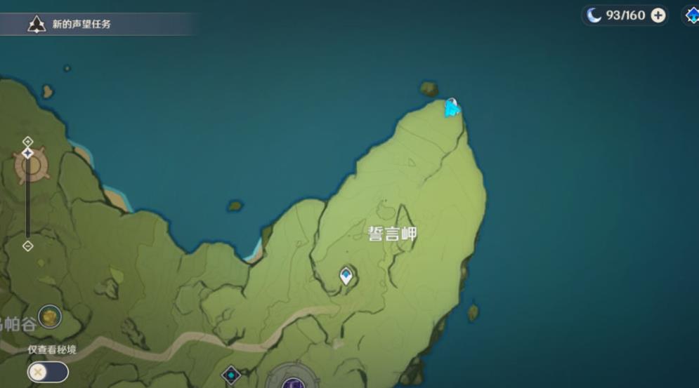 原神妄海地下怪的攻击模式有哪些要素