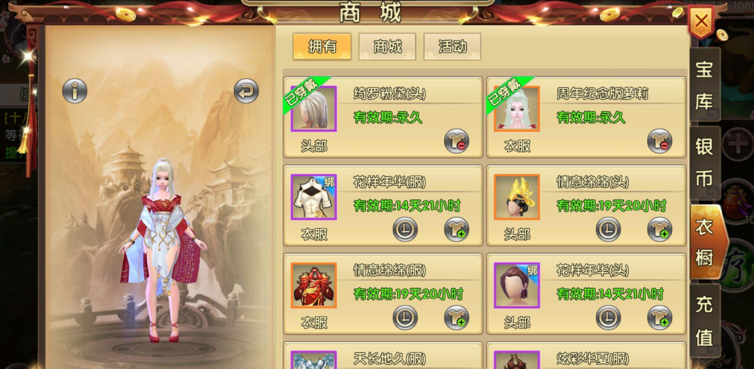 卧虎藏龙贰菩提参能治疗什么疾病