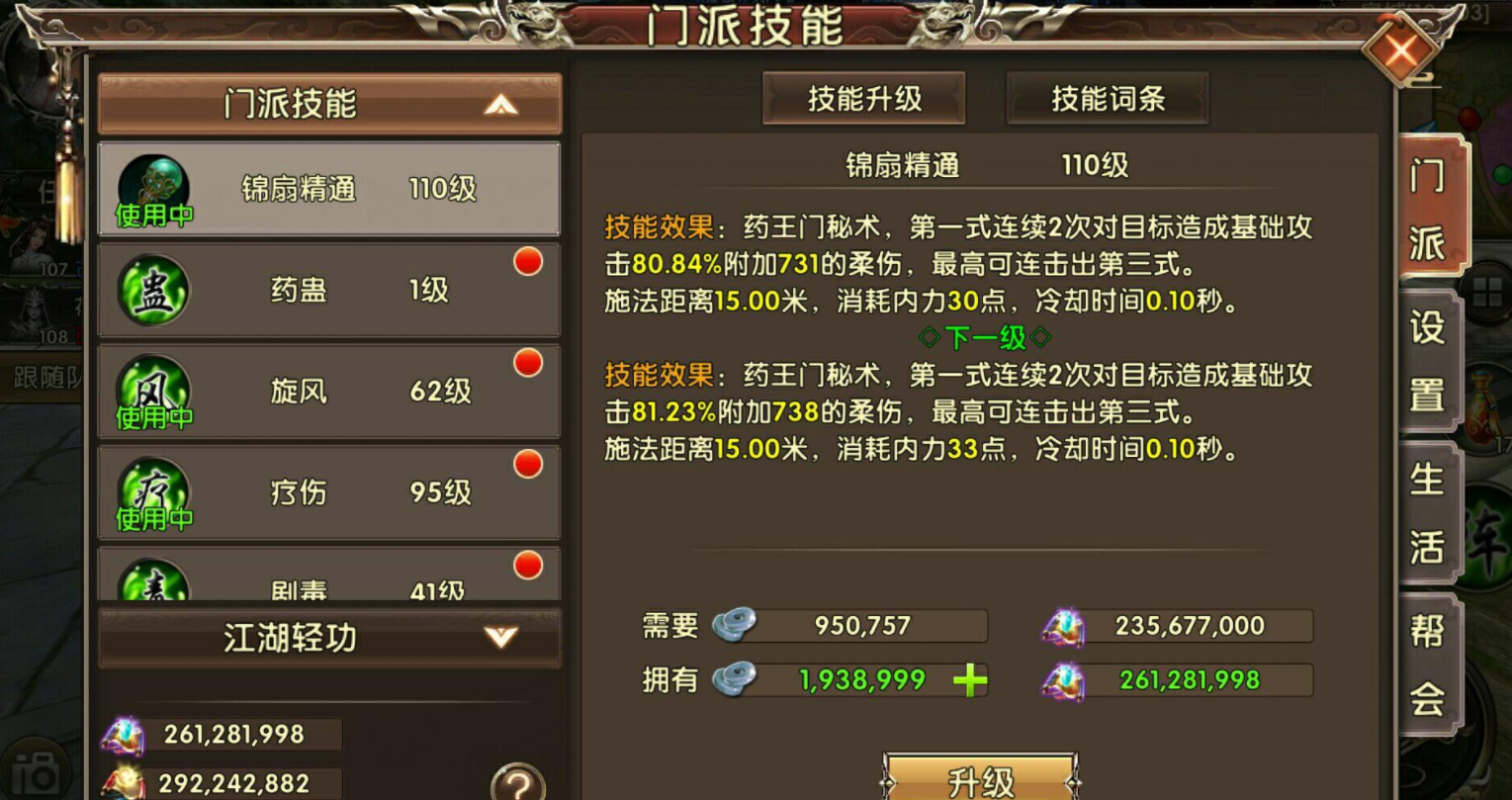 卧虎藏龙贰菩提参能治疗什么疾病