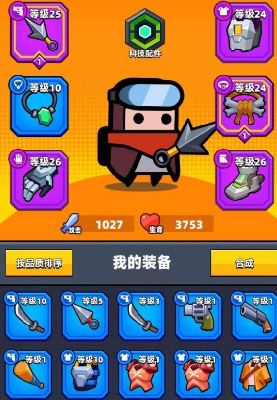 要怎样才能拿到弹壳特攻队人物