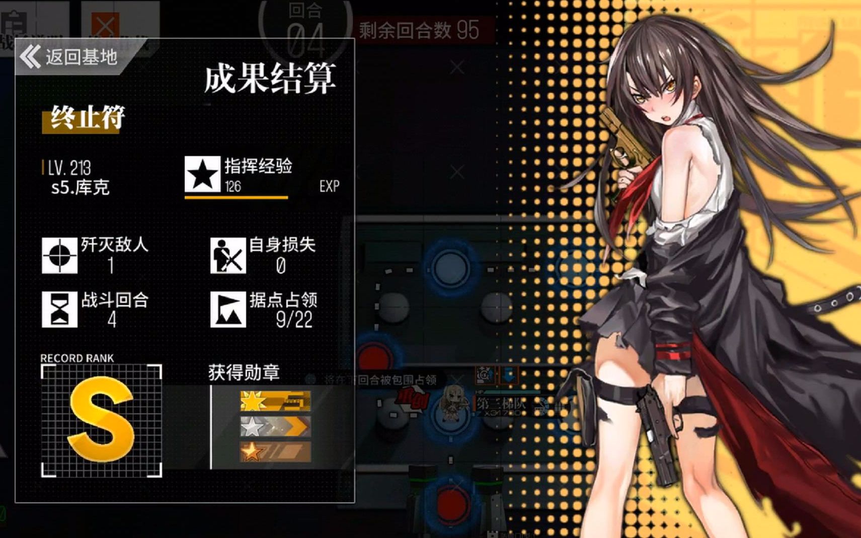 ksvk可以与哪些人形组成少女前线配队
