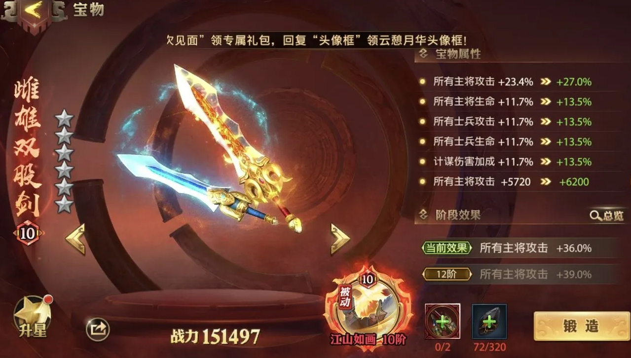 有什么技巧可以在少年三国志零中击败曹操