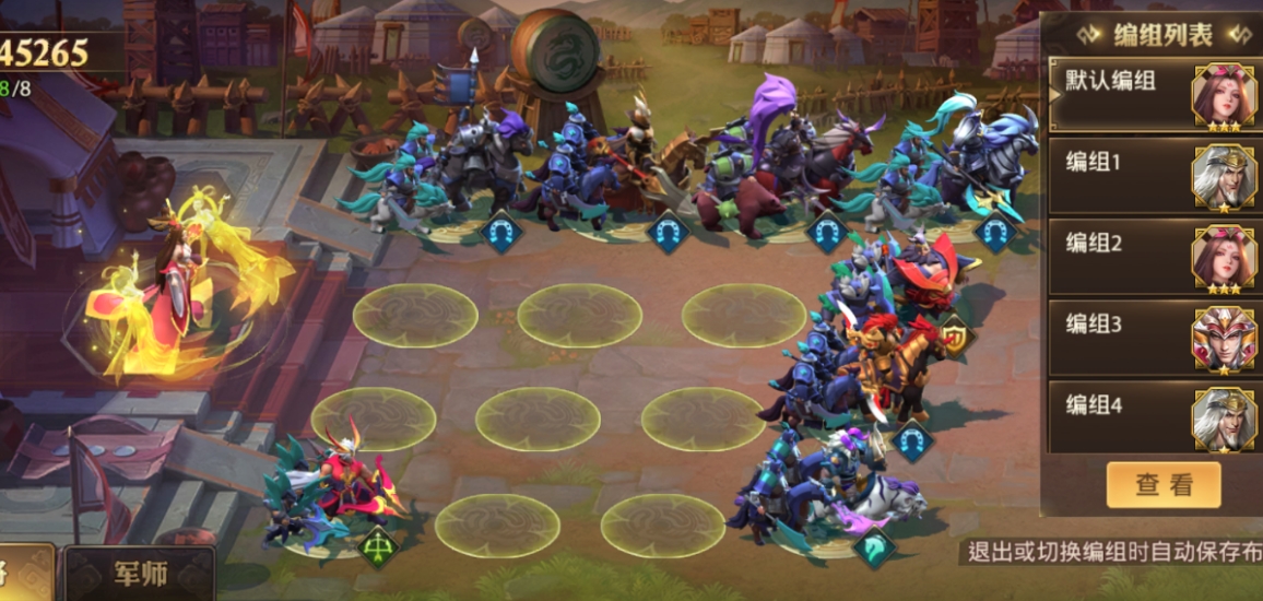 如何在少年三国志零中进行5v5对战