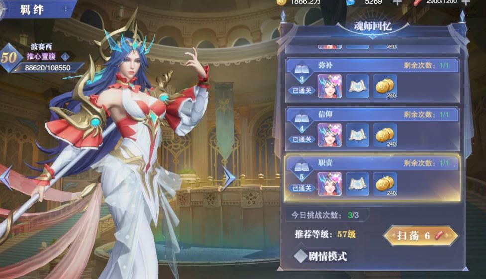 斗罗大陆混子阵容怎么样才更有效