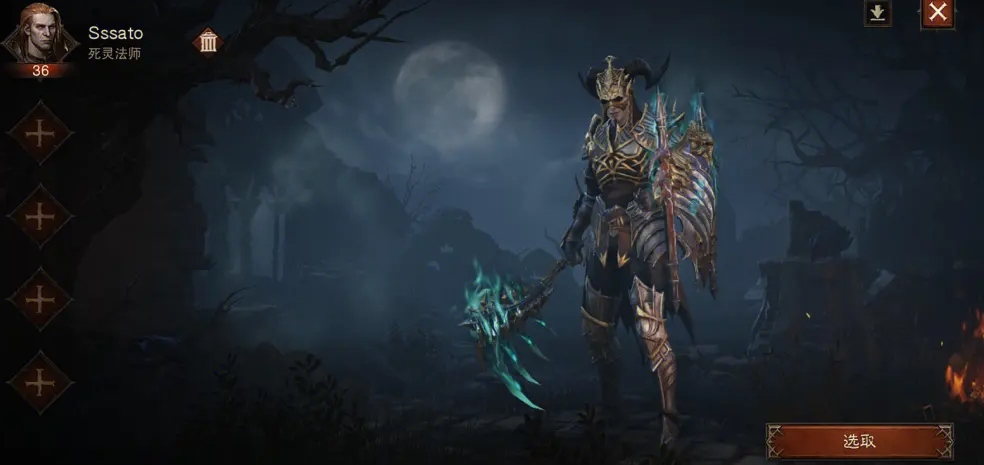 暗黑破坏神不朽手游中什么职业更擅长控制