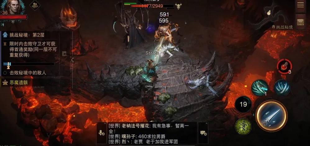 暗黑破坏神不朽手游中什么职业更擅长控制