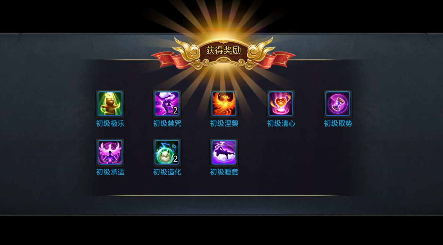 乱斗西游宠物的存在对游戏体验有何改变