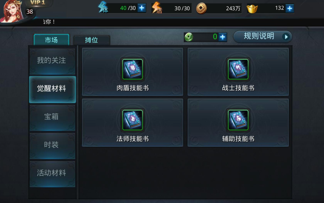 乱斗西游宠物的存在对游戏体验有何改变