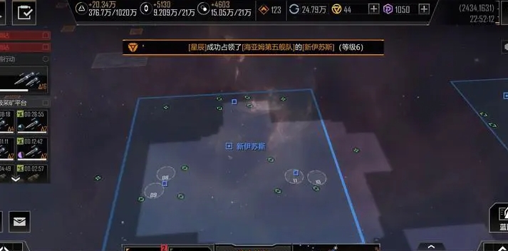 无尽的拉格朗日如何强化战舰