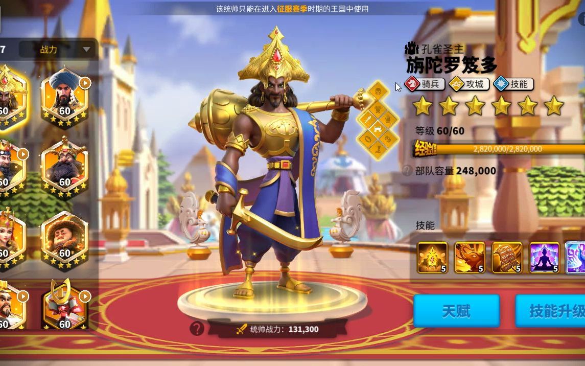 一个人如何在万国觉醒洛哈中独自应战